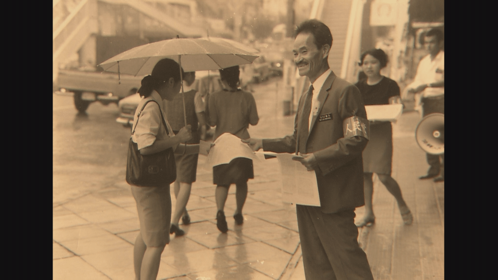 『米軍(アメリカ)が最も恐れた男 その名はカメジロー』佐古監督からの言葉