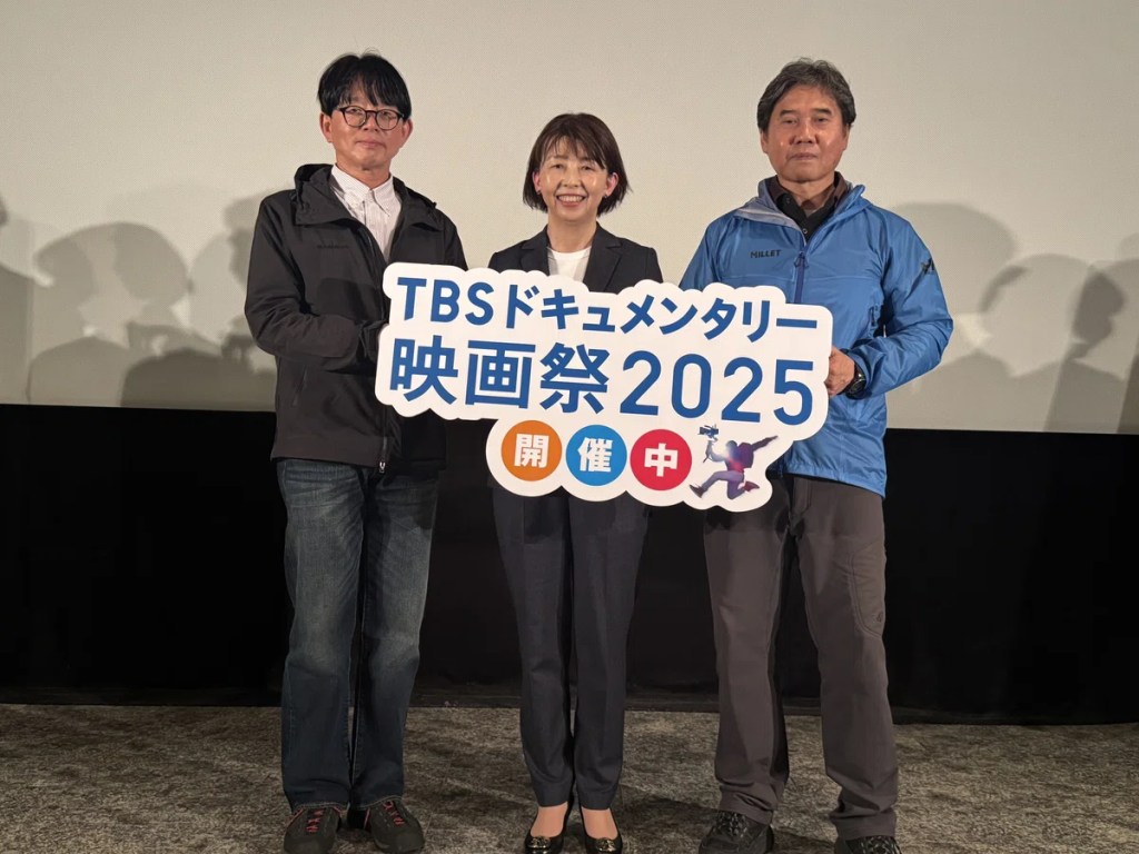 TBSドキュメンタリー映画祭、大阪・名古屋・京都・福岡に上陸！