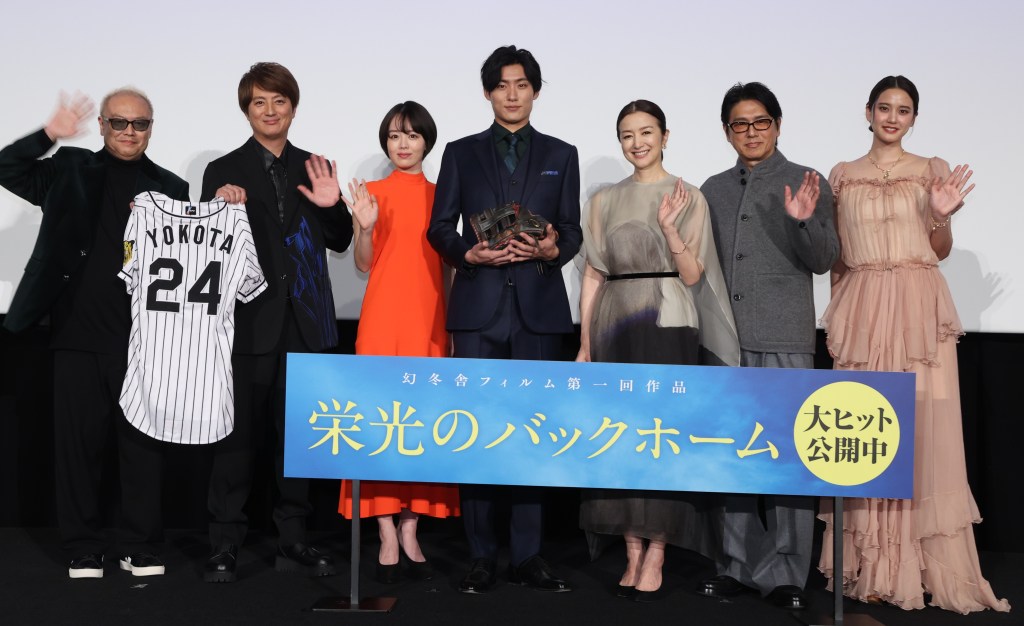 🎉映画『栄光のバックホーム』公開初日舞台挨拶レポート